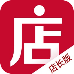 手机微店店长版最新版本v9.5.10官方安卓版