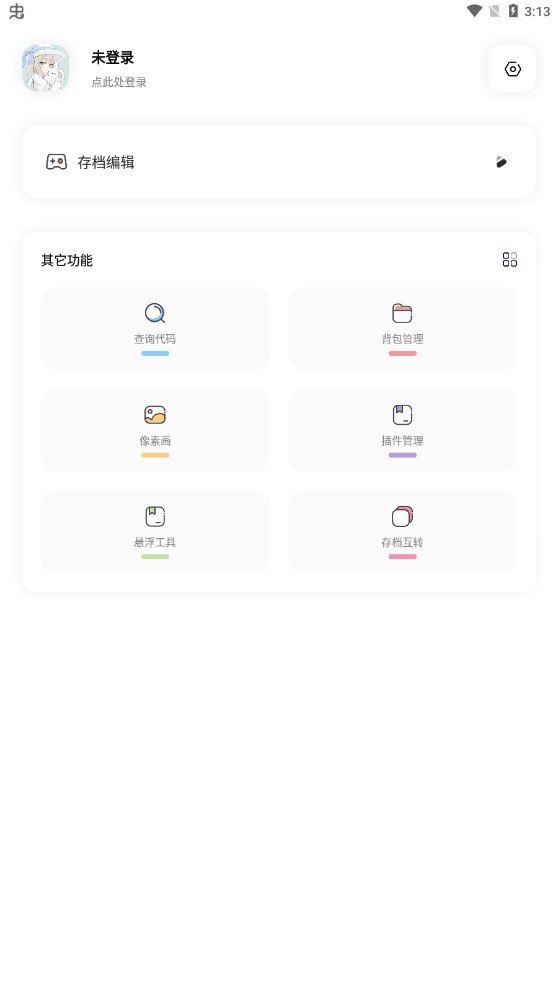 迷你兔界面截图预览(1)
