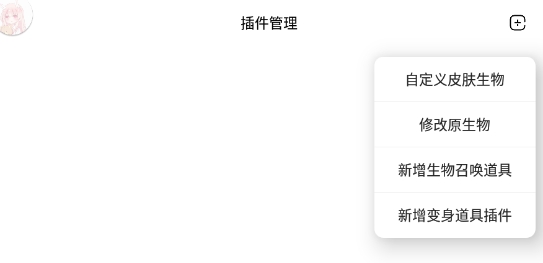 迷你兔