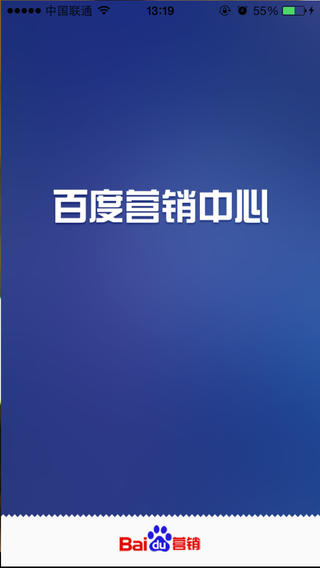 百度营销