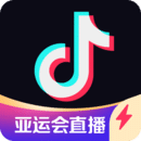 抖音极速版app2023最新版v27.6.0安卓版