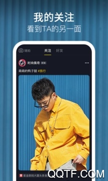 抖音极速版