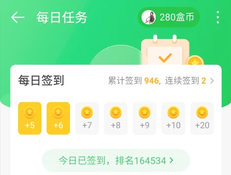 4399游戏盒
