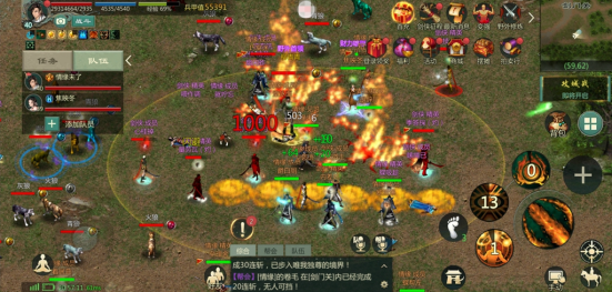 剑网1:归来