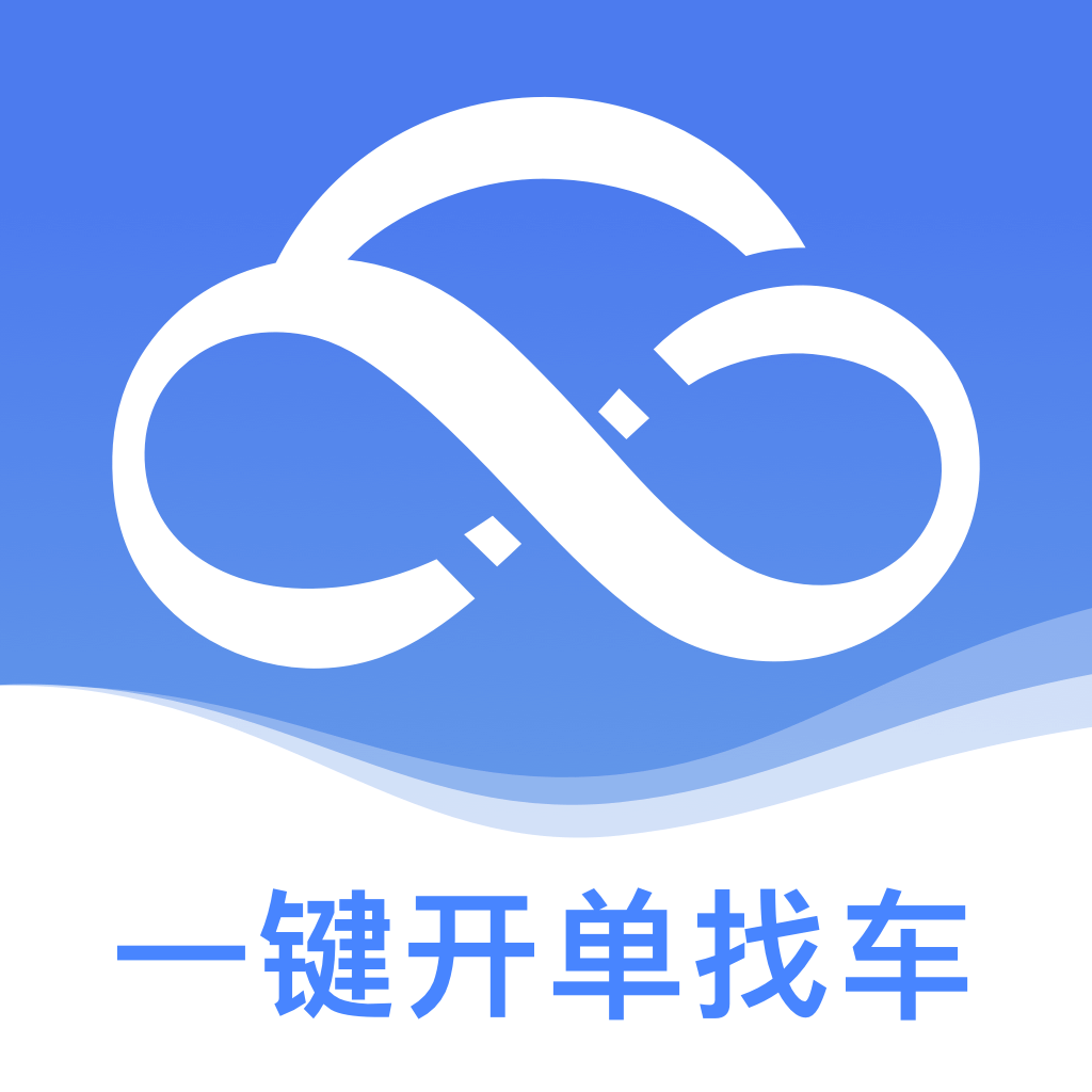 运掌柜TMS官方版1.18.0.0安卓版