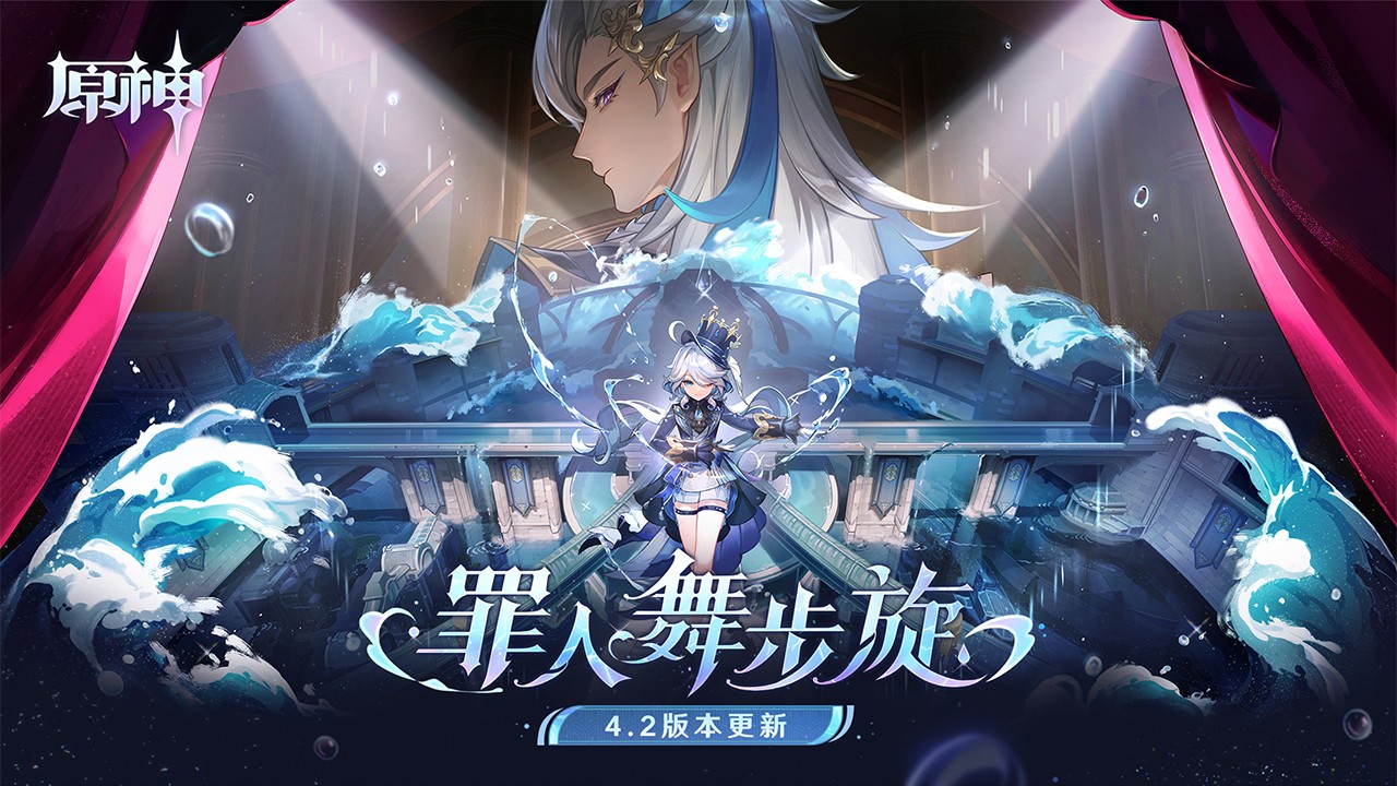 云·原神