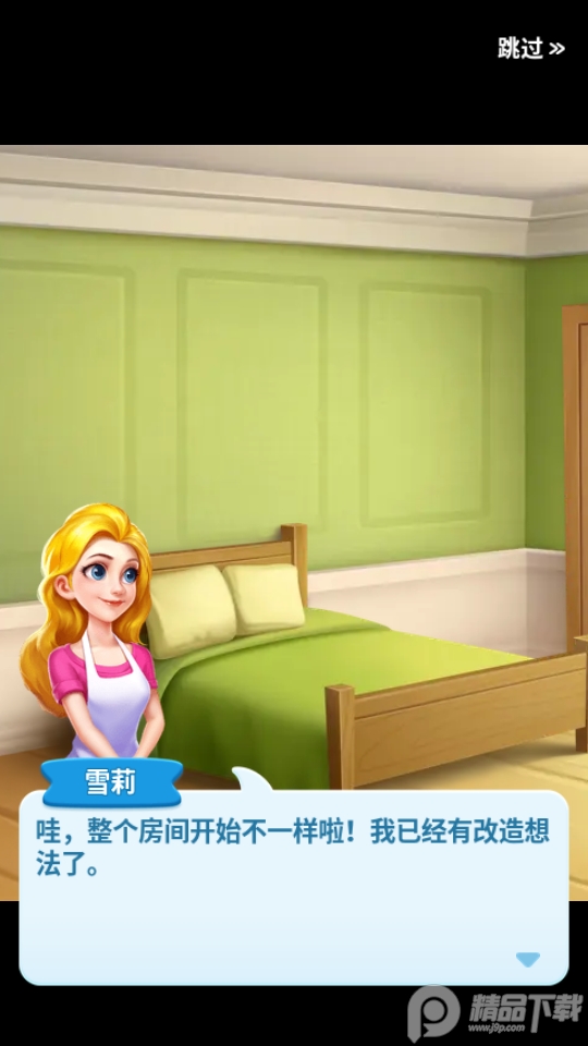 妙趣糖果消