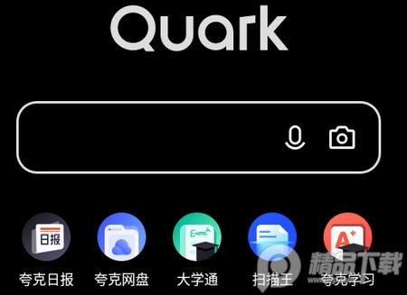 夸克