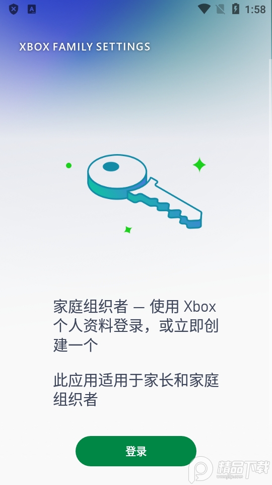 Xbox Family界面截图预览(2)