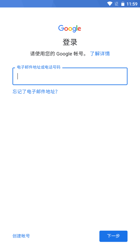 Gmail界面截图预览(4)