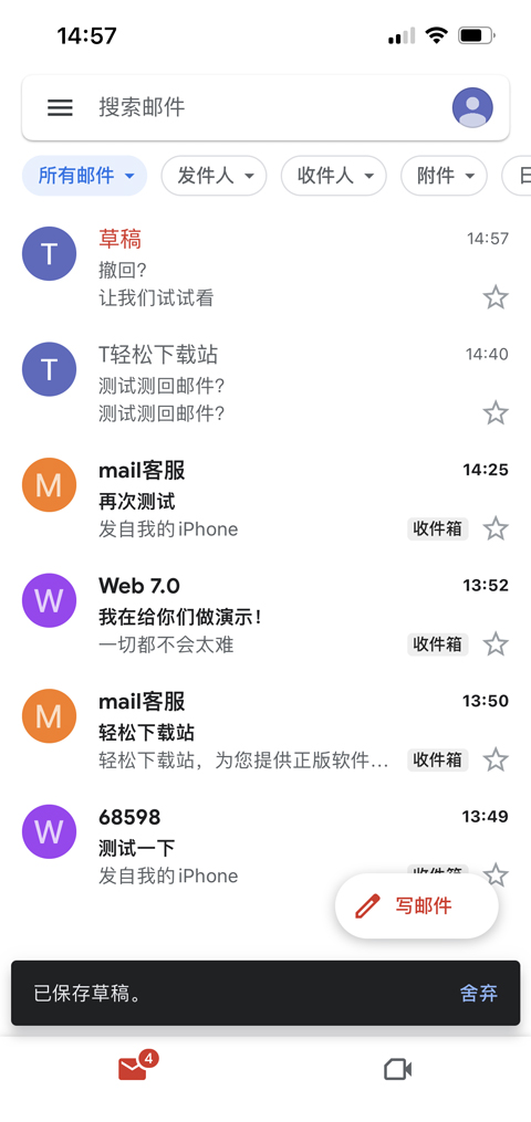 Gmail
