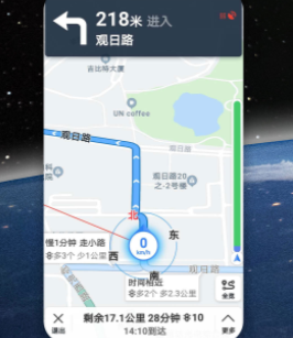 北斗导航地图