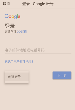 Gmail