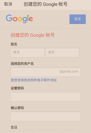 Gmail
