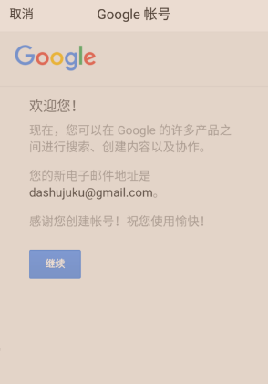 Gmail