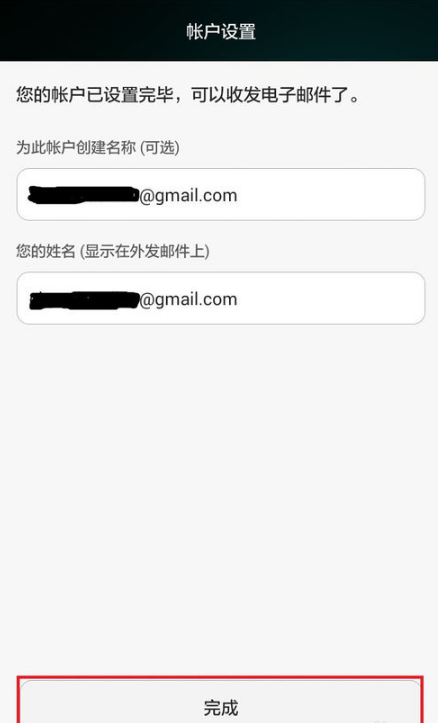 Gmail