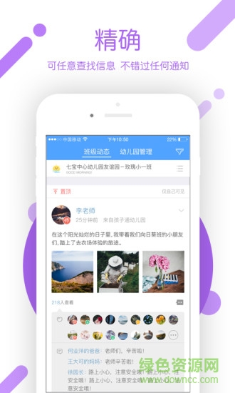 闵豆家园教师版