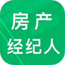 房产经纪人题库软件v2.9.11安卓最新版