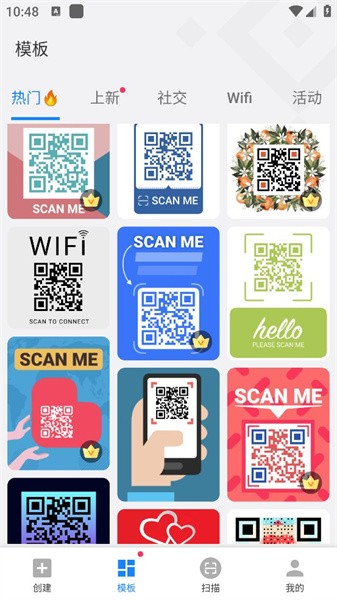 QR Generator二维码生成器