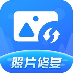 照片修复神器app v3.7.1安卓版