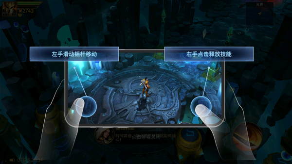 地牢猎手6手游完整版 (Dungeon Hunter 6)