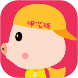 神汽链汽修软件官方版v8.11.6安卓最新版