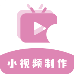 高坪小视频制作软件下载-高坪小视频制作app下载v1.1.2安卓版