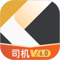 快成司机app最新版v6.0.3安卓官方版