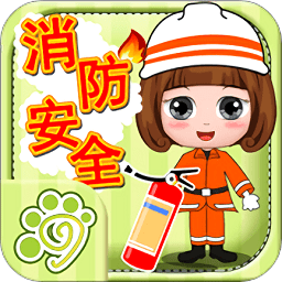 贝贝消防安全知识大全官方版v1.86.05安卓版