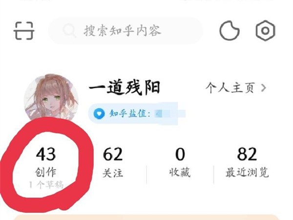 知乎
