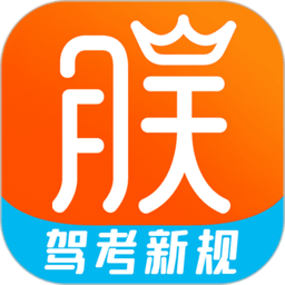 朕学车平台手机版v1.3.9安卓官方版