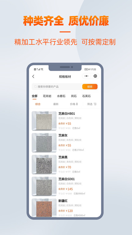 爱石艺