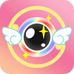 美颜美拍照相机app(改名美颜拍照相机软件)v1.9.0安卓版
