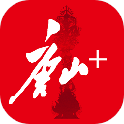 唐山plus官方版v7.1.8安卓客户端