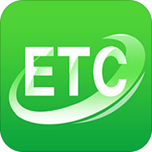 山东高速etc充值app v5.30.8安卓官方版