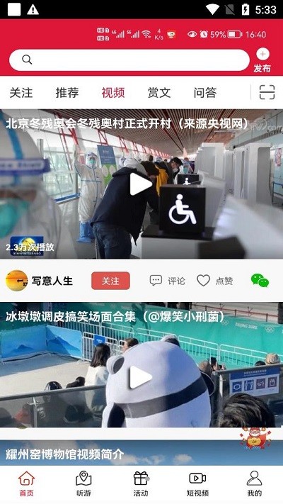 云赏文化