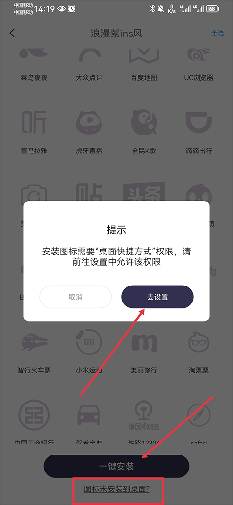 万能小组件