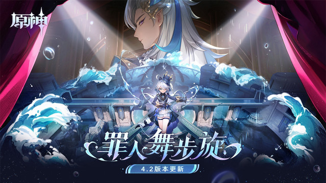 云·原神