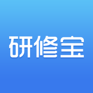 研修宝学生版v2.4.12安卓版