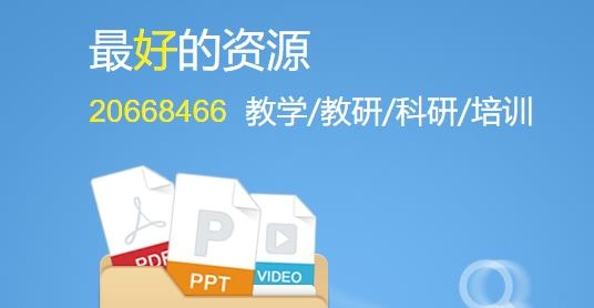 <strong>研修宝</strong>