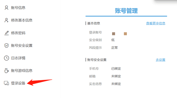 <strong>米游社</strong>