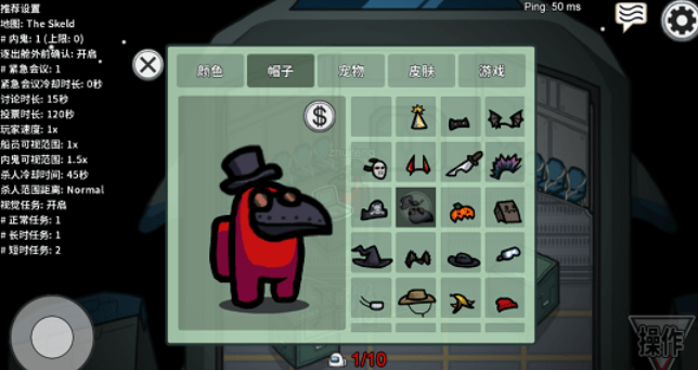 <strong>在我们之间诸神之战(Among Us)</strong>