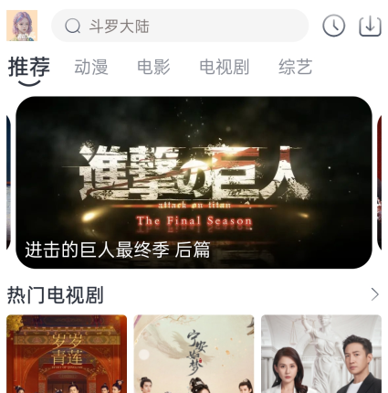 南坊影视