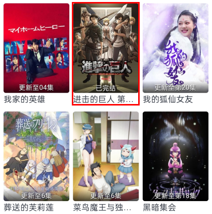 南坊影视