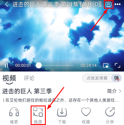 南坊影视