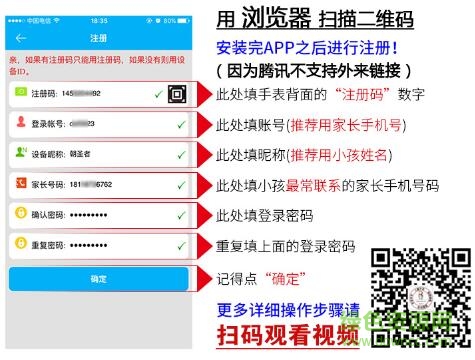 小天羊电话手表(安全守护2)