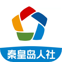 秦皇岛人社养老认证v1.8.30官方安卓版