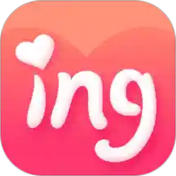 恋爱ing软件v2.6.7安卓版