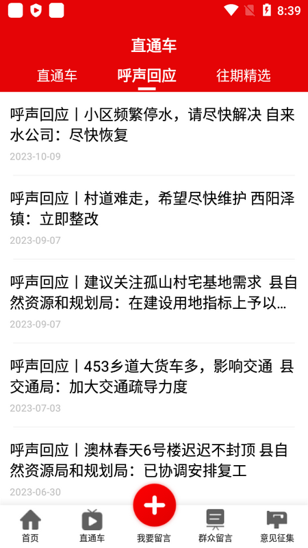 赞皇之家