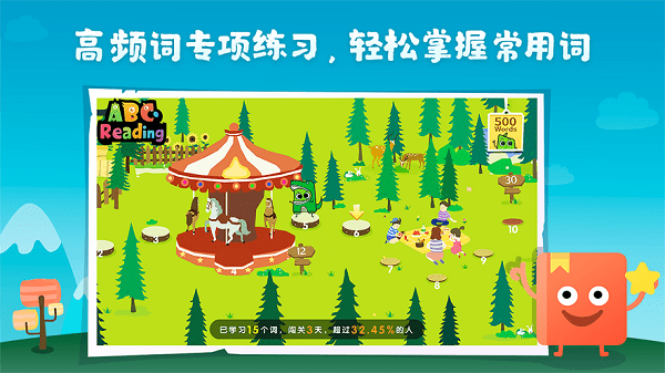 ABC Reading分级阅读界面截图预览(3)